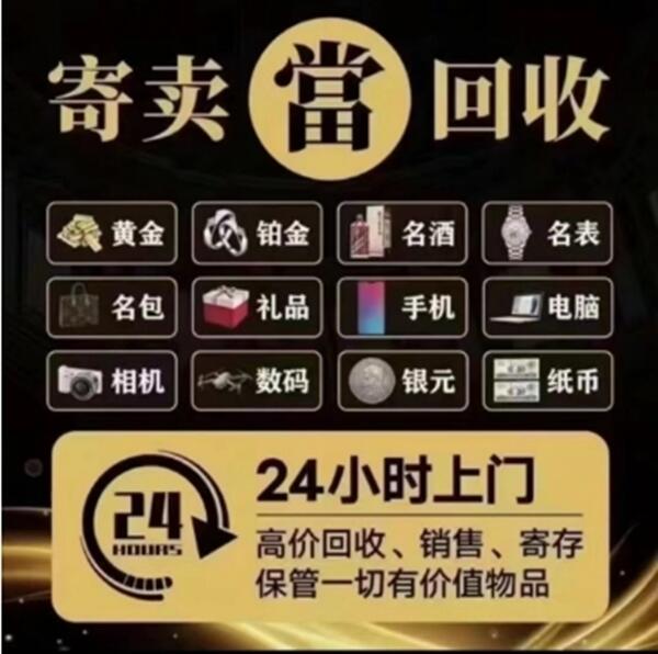莒县抵押汽车